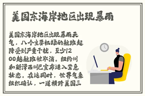 老师**旗袍施恩NBA